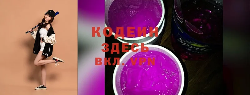 kraken онион  Баймак  Codein Purple Drank 